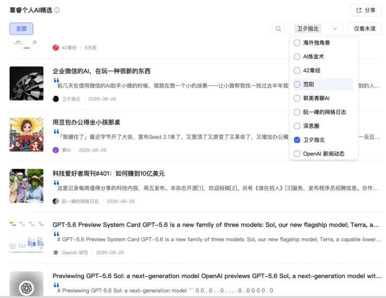 这个 1 万 Star 的企业 AI 平台,真的能让业务用起来了。