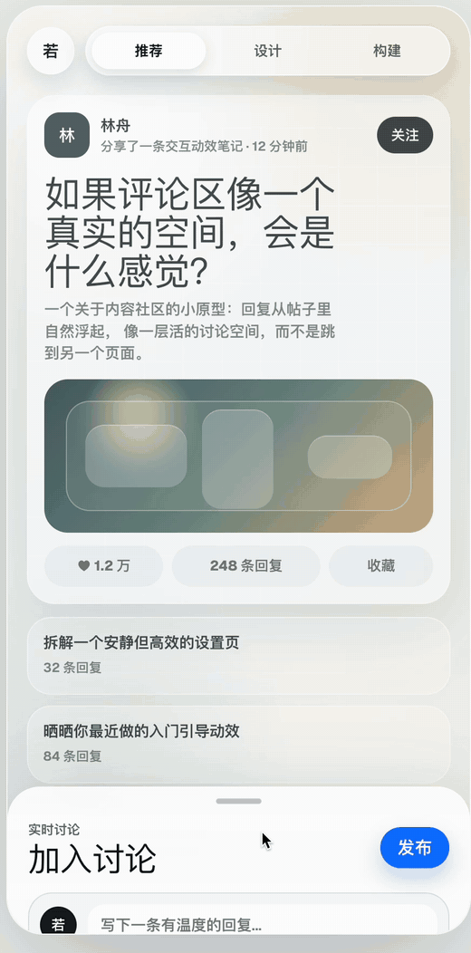 终于有一个蒸馏 Apple 风格的 Skill 了,GitHub 上有 10.5K 人点赞。