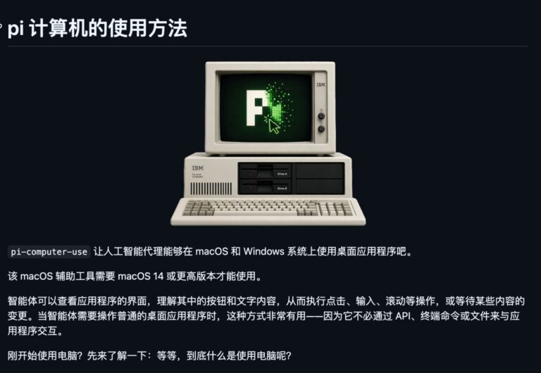 又搜罗了一大筐 GitHub 开源项目,最后一个挺值得关注的。