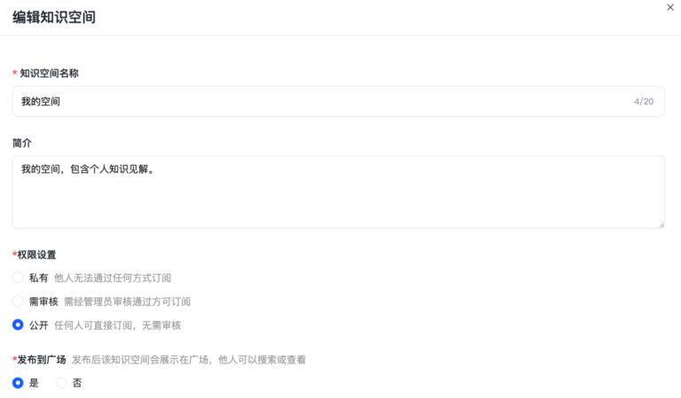 这个 1 万 Star 的企业 AI 平台，真的能让业务用起来了。