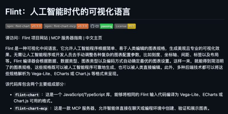 又搜罗了一大筐 GitHub 开源项目，最后一个挺值得关注的。