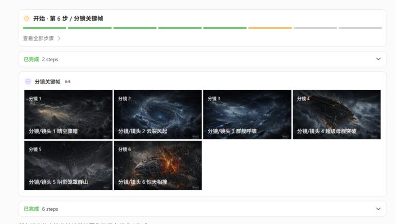 免费 Token 烧掉 5 万亿之后,他们出了个一站式创作平台。