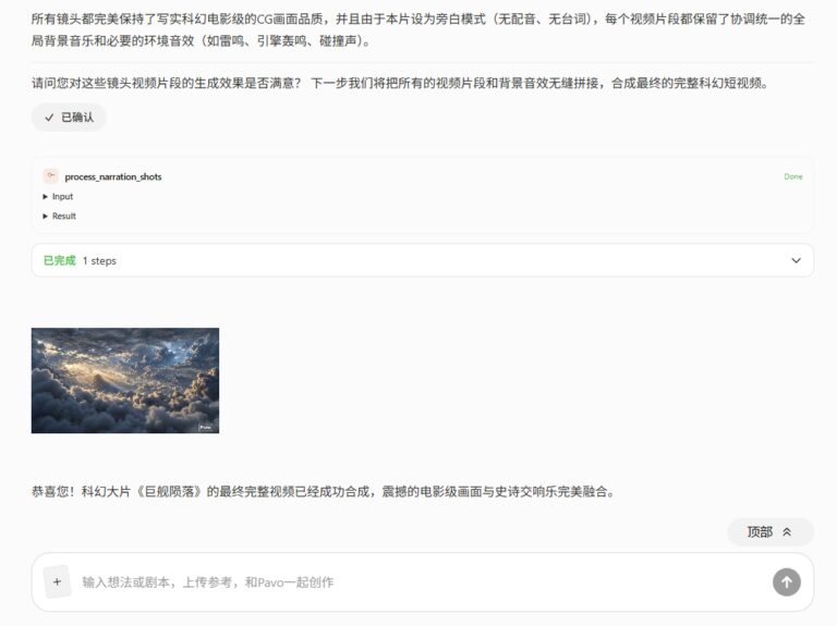 免费 Token 烧掉 5 万亿之后,他们出了个一站式创作平台。