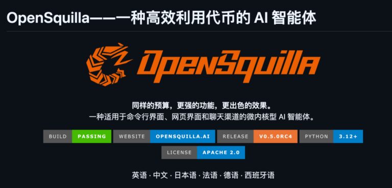 又搜罗了一大筐 GitHub 开源项目,最后一个挺值得关注的。