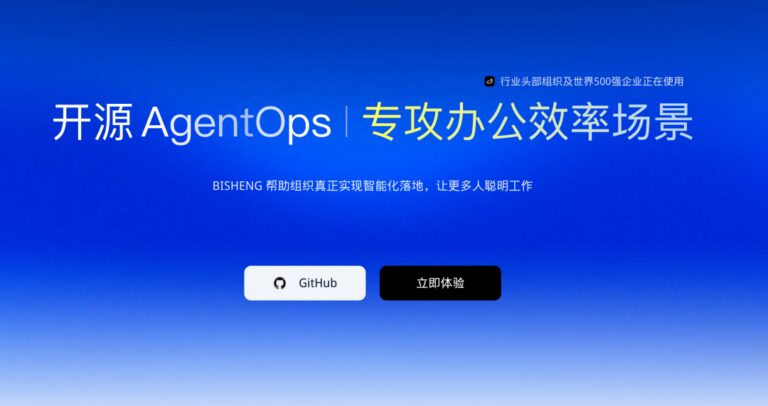 这个 1 万 Star 的企业 AI 平台,真的能让业务用起来了。