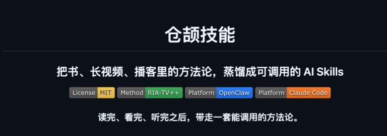 替你逛了一圈本周 GitHub，带回 6 个本周热门项目。