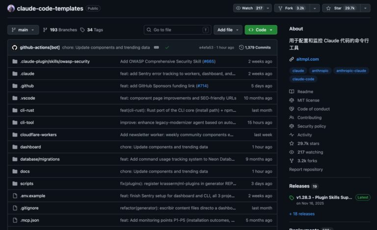替你逛了一圈本周 GitHub，带回 6 个本周热门项目。