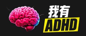 一个 Skill.md 拿下 1.8 万星,这个 GitHub 项目让 AI 先说重点。 配图