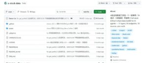 实测WorkBuddy查A股!9.1k Star开源Skill让Agent秒变量化助手 配图