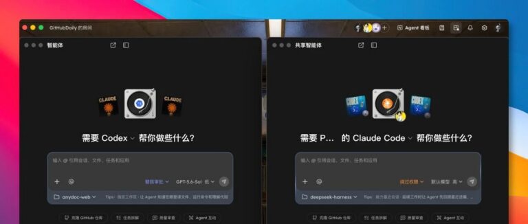 王炸组合:Claude Code + Codex 多人共享协作,超强虚拟机问世!