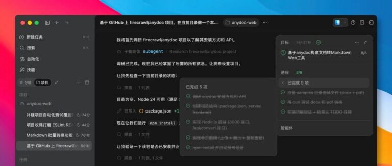 国产编程神器,ZCode 再次升级!