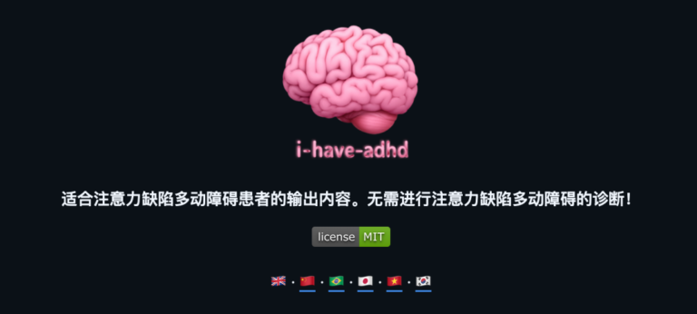 一个 Skill.md 拿下 1.8 万星,这个 GitHub 项目让 AI 先说重点。