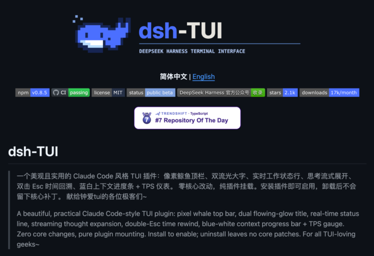 挖到 15 个宝藏插件，网友把 DeepSeek Harness 玩出了花。