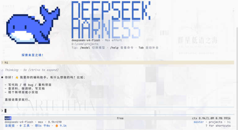 首屏:像素鲸鱼顶栏