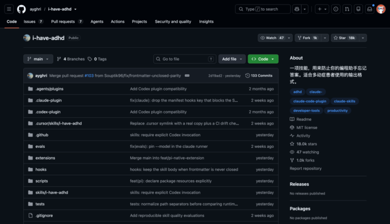 一个 Skill.md 拿下 1.8 万星，这个 GitHub 项目让 AI 先说重点。
