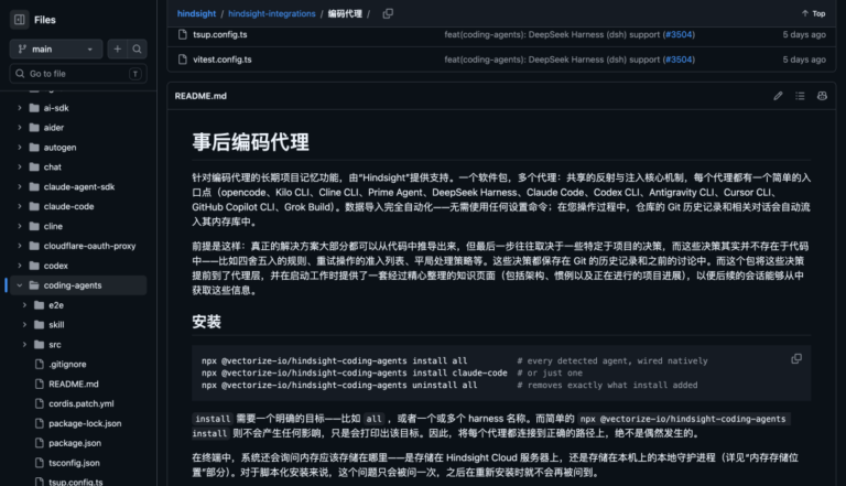 挖到 15 个宝藏插件，网友把 DeepSeek Harness 玩出了花。