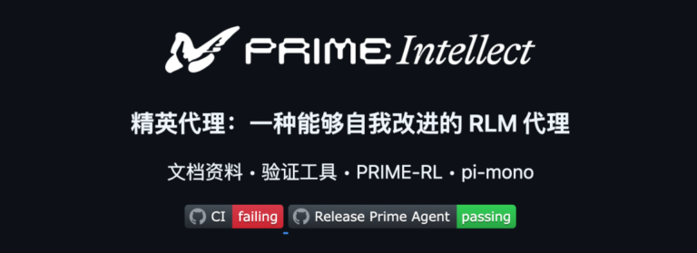 推荐关注一下这个刚开源的自进化 Agent ,登上 GitHub 热榜了都。