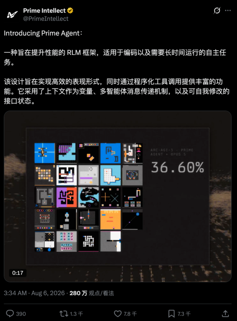 推荐关注一下这个刚开源的自进化 Agent ，登上 GitHub 热榜了都。