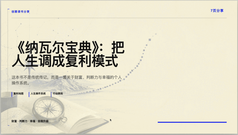 这个国产桌面端 Agent 进化了，支持定时任务、接入 Obsidian和丰富 SKill。