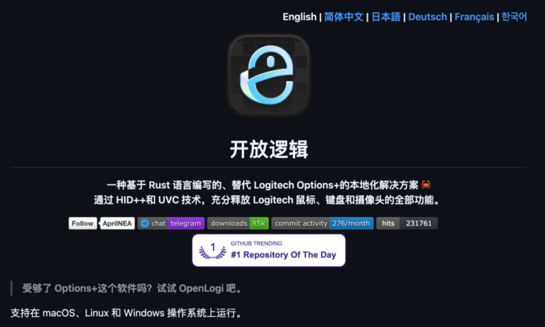 一周没逛 GitHub 不要紧，这 TOP 10 的热门开源项目整理好了。