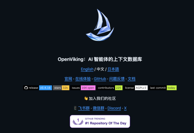 一周没逛 GitHub 不要紧，这 TOP 10 的热门开源项目整理好了。