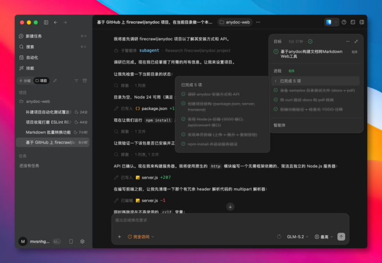 国产编程神器，ZCode 再次升级！ 配图