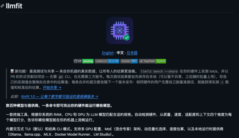 一周没逛 GitHub 不要紧,这 TOP 10 的热门开源项目整理好了。