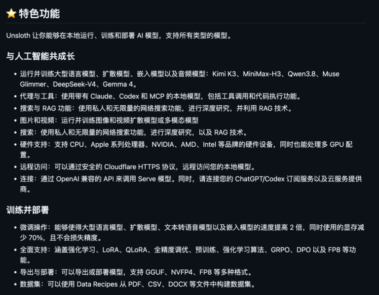 一周没逛 GitHub 不要紧，这 TOP 10 的热门开源项目整理好了。