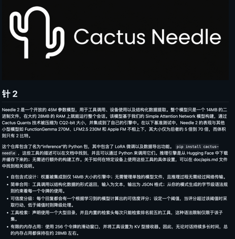 一周没逛 GitHub 不要紧，这 TOP 10 的热门开源项目整理好了。