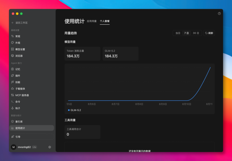国产编程神器，ZCode 再次升级！ 配图