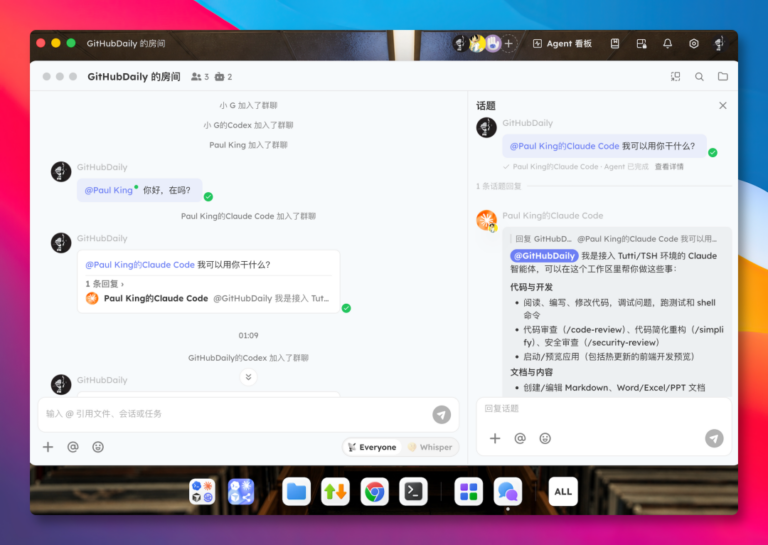 王炸组合:Claude Code + Codex 多人共享协作,超强虚拟机问世! 配图