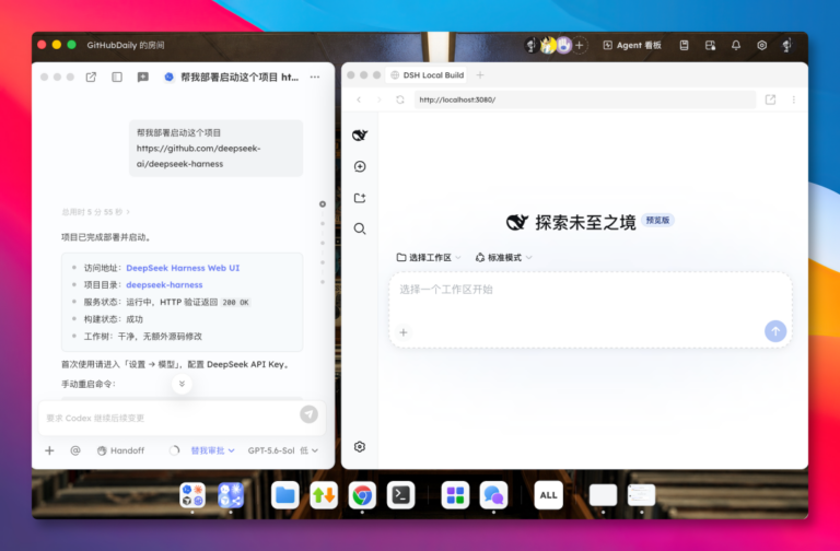 王炸组合：Claude Code + Codex 多人共享协作，超强虚拟机问世！ 配图
