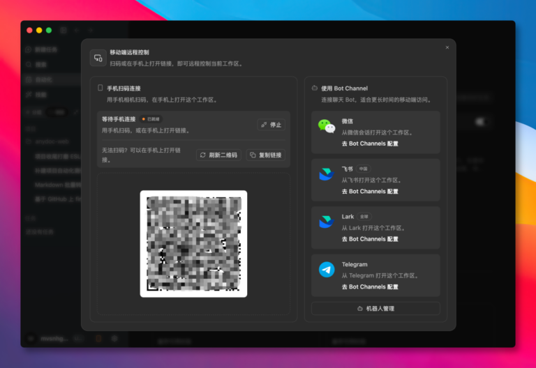 国产编程神器，ZCode 再次升级！ 配图