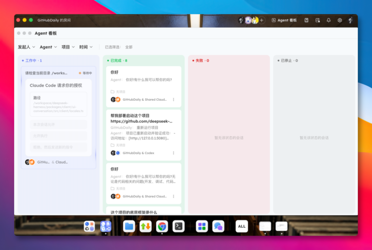 王炸组合:Claude Code + Codex 多人共享协作,超强虚拟机问世! 配图