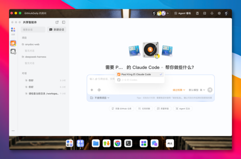 王炸组合：Claude Code + Codex 多人共享协作，超强虚拟机问世！ 配图