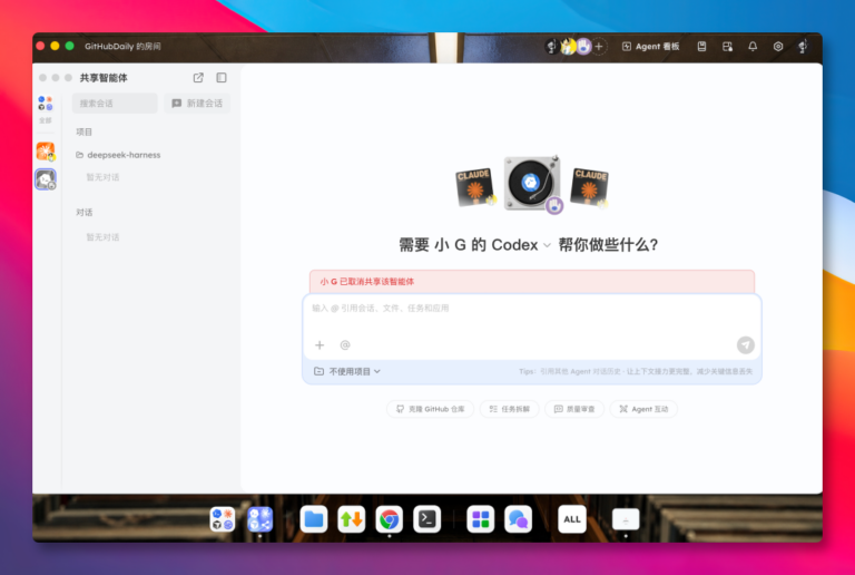 王炸组合：Claude Code + Codex 多人共享协作，超强虚拟机问世！ 配图