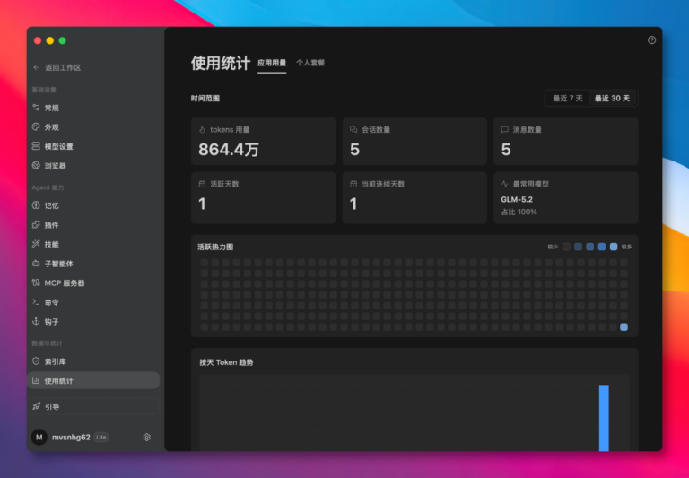 国产编程神器,ZCode 再次升级! 配图