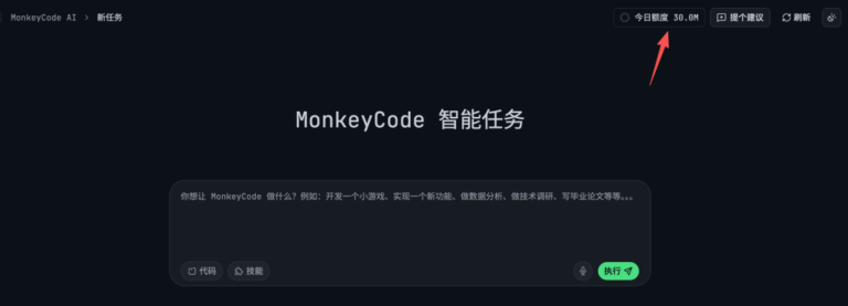 GitHub 上 4000 星星的桌面端 Agent ,每天 3000 万免费 Token。