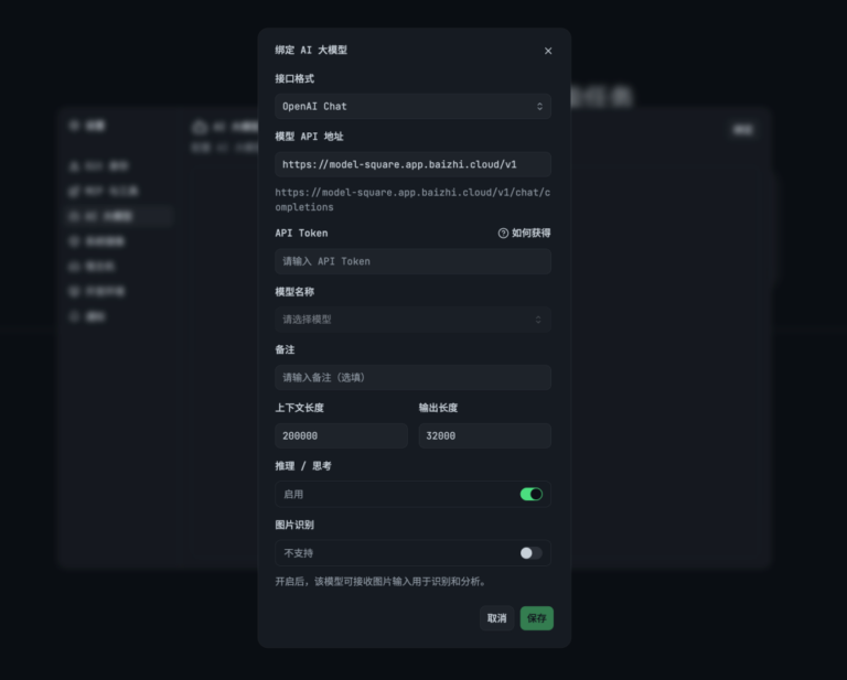 GitHub 上 4000 星星的桌面端 Agent ,每天 3000 万免费 Token。