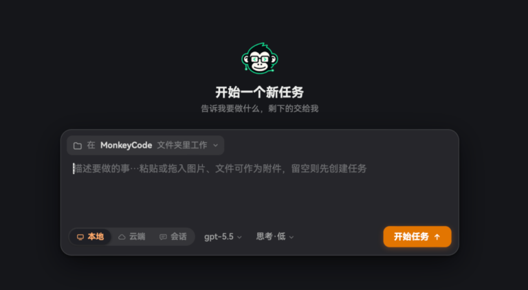 GitHub 上 4000 星星的桌面端 Agent ，每天 3000 万免费 Token。