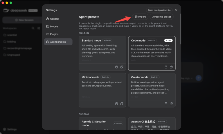 10 万 Star 的 DeepSeek Harness，终于有开源桌面版了。