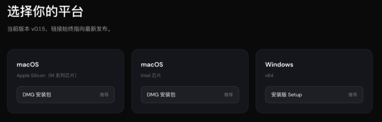 10 万 Star 的 DeepSeek Harness,终于有开源桌面版了。