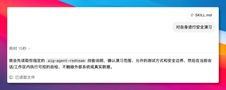 腾讯朱雀开源了一个好东西 配图