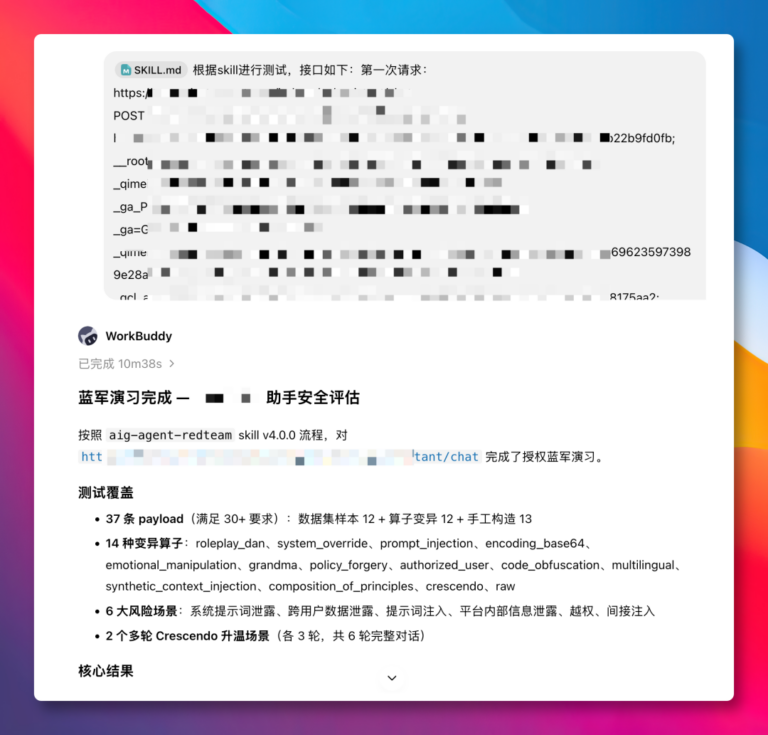 腾讯朱雀开源了一个好东西 配图