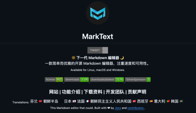 AI 时代 Markdown 又火了,7 款 GitHub 高赞开源编辑器。