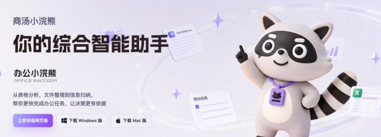 这个国产桌面端 Agent 进化了,支持定时任务、接入 Obsidian和丰富 SKill。