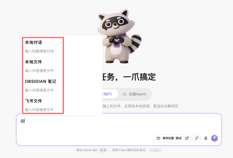 这个国产桌面端 Agent 进化了，支持定时任务、接入 Obsidian和丰富 SKill。