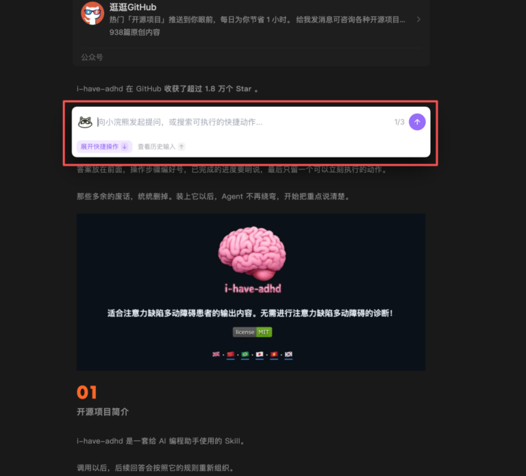 这个国产桌面端 Agent 进化了，支持定时任务、接入 Obsidian和丰富 SKill。