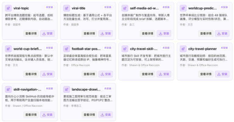 这个国产桌面端 Agent 进化了，支持定时任务、接入 Obsidian和丰富 SKill。