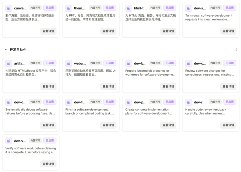 这个国产桌面端 Agent 进化了,支持定时任务、接入 Obsidian和丰富 SKill。